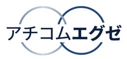アチーブコム